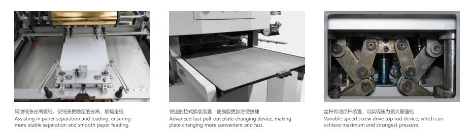 Heißfolienstempelmaschine für graues Brettleder